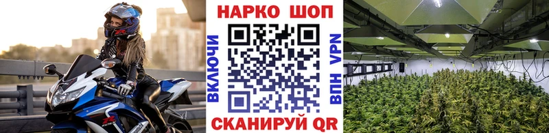 Где купить Советский Марихуана  Альфа ПВП  ГАШИШ  Меф 