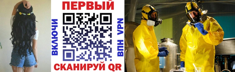 АМФ Розовый  Советский 