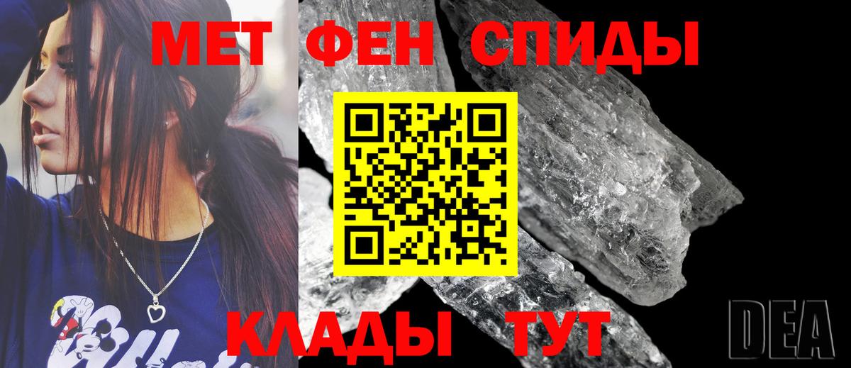 АМФ Premium Советский