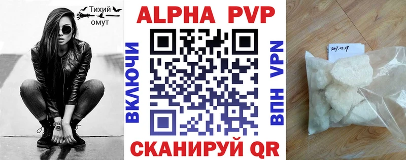 нарко площадка официальный сайт  МЕГА сайт  Советский  Альфа ПВП мука 