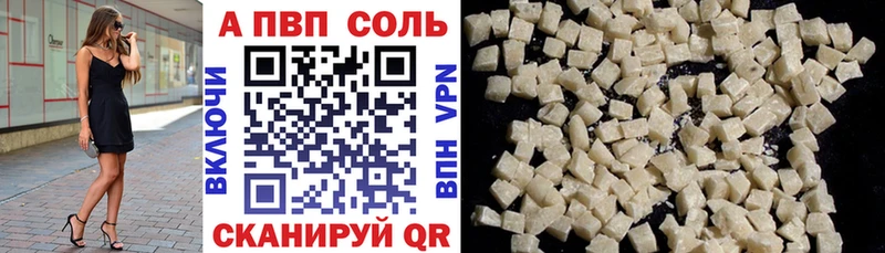 Альфа ПВП СК Советский