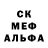 МДМА кристаллы Yusuf Saidov