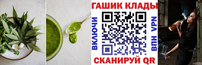 купить закладку Советский Еда ТГК марихуана
