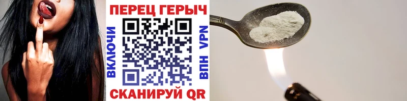 купить наркотики цена  Советский  kraken сайт  Героин афганец 