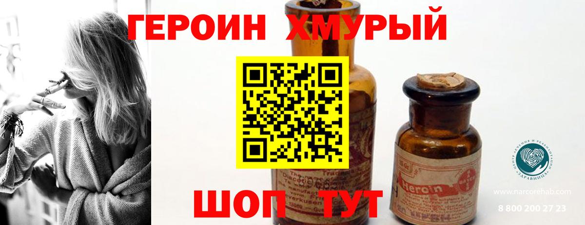 Альфа ПВП СК кристаллы  Вход с VPN  Конопля  ГАШ  МЕФ   Советский  Cocaine  Гашиш 