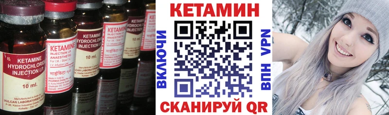 где купить наркоту  мега ссылки  КЕТАМИН ketamine  Советский 