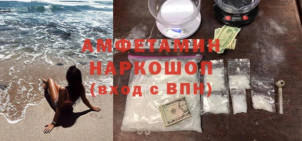 трава Абинск