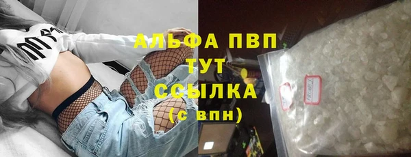 трава Абинск