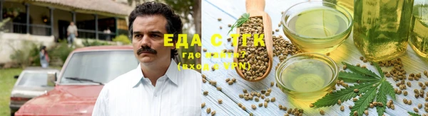 трава Абинск