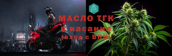 мефедрон VHQ Абдулино