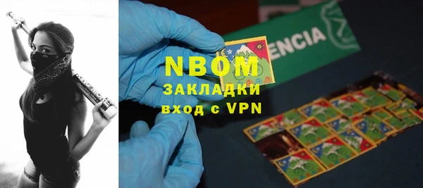 мефедрон VHQ Абдулино