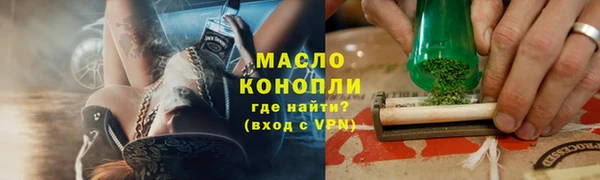 мефедрон VHQ Абдулино