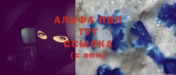 мефедрон VHQ Абдулино