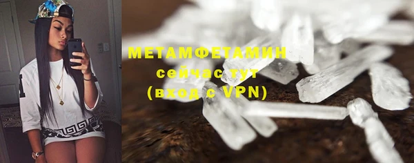 мефедрон VHQ Абдулино