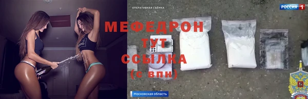 кокаин колумбия Абаза