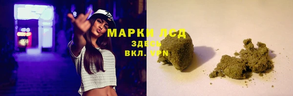 трава Абинск