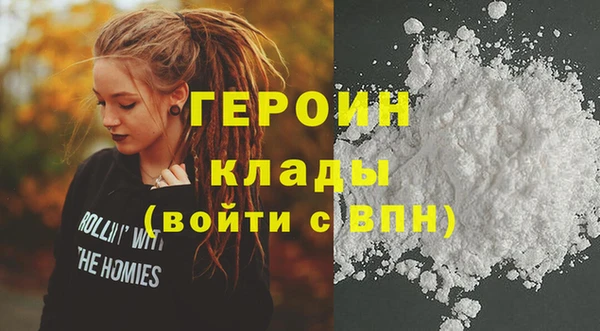 кокаин колумбия Абаза