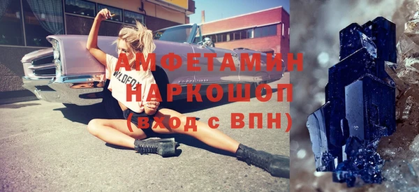 трава Абинск