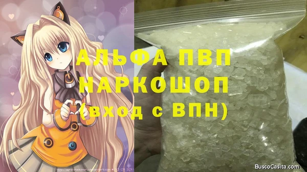 трава Абинск