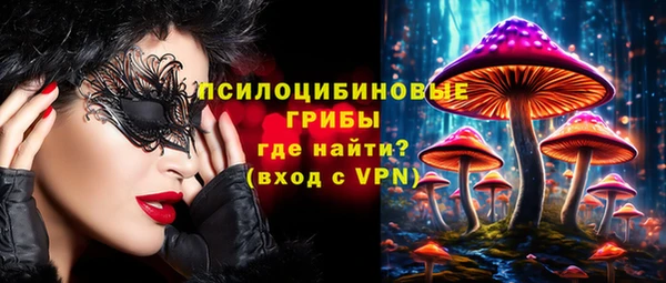 мефедрон VHQ Абдулино