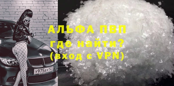 трава Абинск
