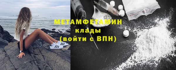 кокаин колумбия Абаза