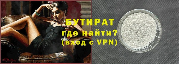 трава Абинск