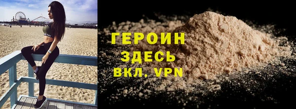 мефедрон VHQ Абдулино