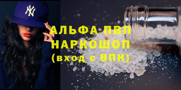 кокаин колумбия Абаза