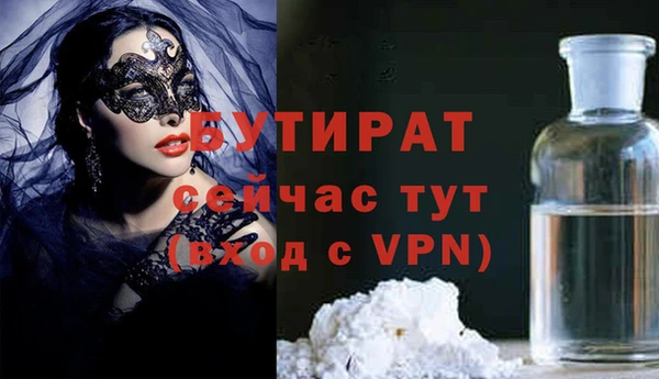мефедрон VHQ Абдулино