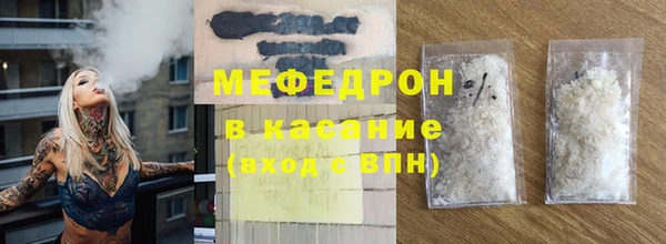 мефедрон VHQ Абдулино