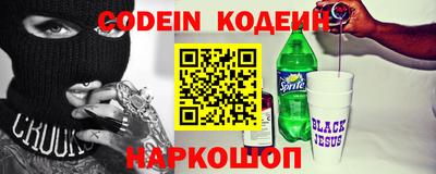 эйфоретик Канаш