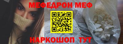 эйфоретик Канаш