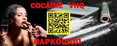 эйфоретик Канаш
