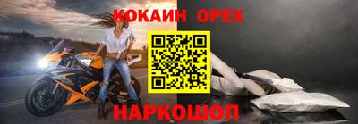 марихуана Кандалакша