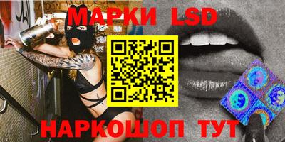марихуана Кандалакша