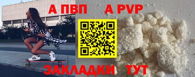 спиды Камышлов