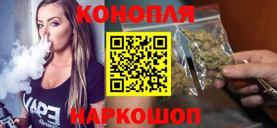 марихуана Кандалакша