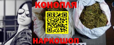 марихуана Кандалакша
