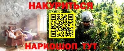 эйфоретик Канаш