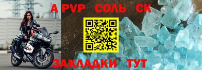 эйфоретик Канаш
