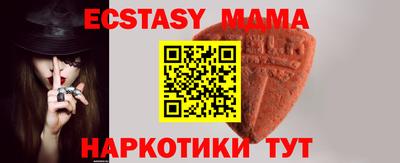 эйфоретик Канаш