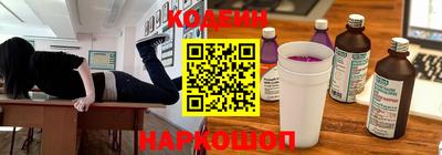 эйфоретик Канаш