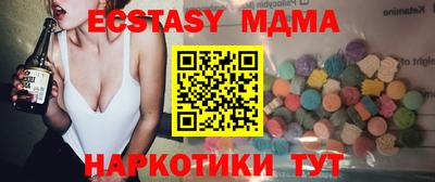 эйфоретик Канаш