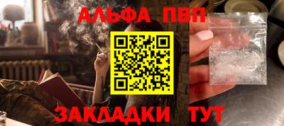 эйфоретик Канаш