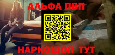 спиды Камышлов