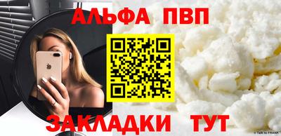 марихуана Кандалакша