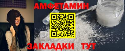 спиды Камышлов