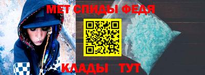 спиды Камышлов