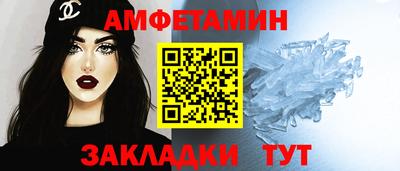 эйфоретик Канаш